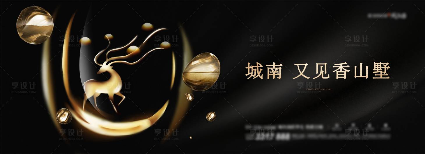 源文件下載【黑金麓鹿城市活動  】編號：65390013302547010