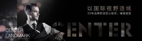 源文件下载【黑金主画面KV户外】编号：20221115103234686