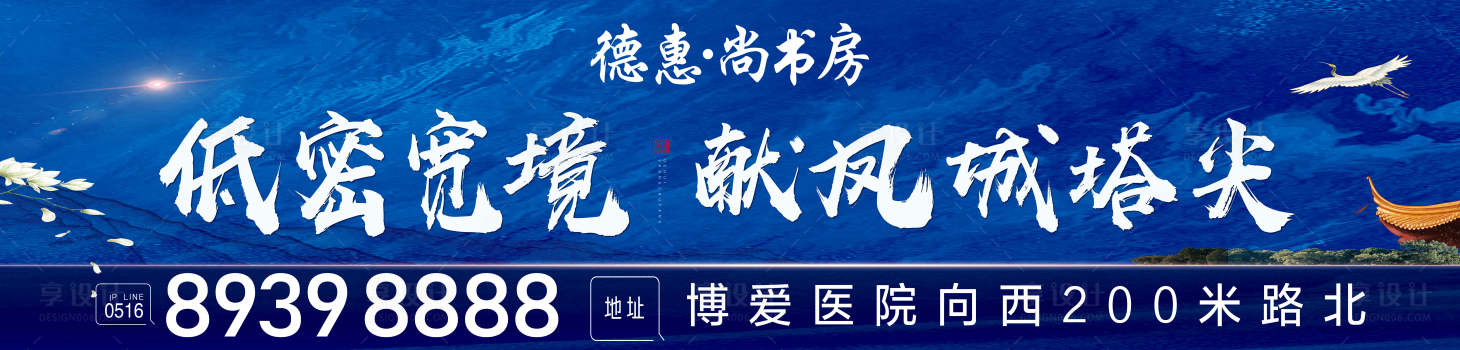 源文件下載【戶外大牌】編號：83780013127248569