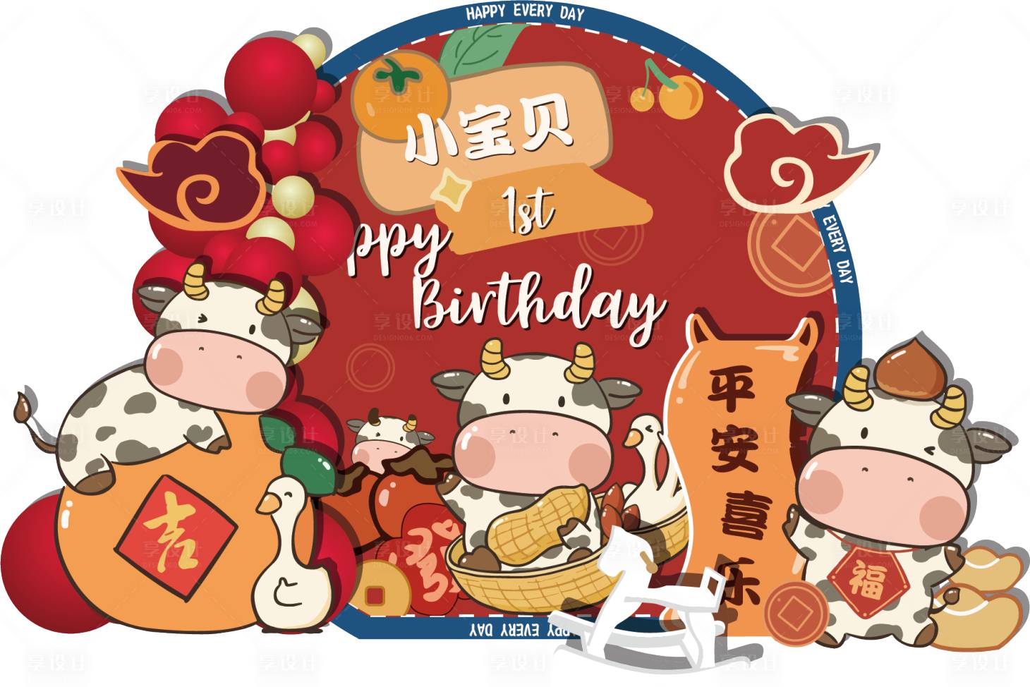 源文件下载【红色圆形平安喜乐生日会】编号：77320013522533596