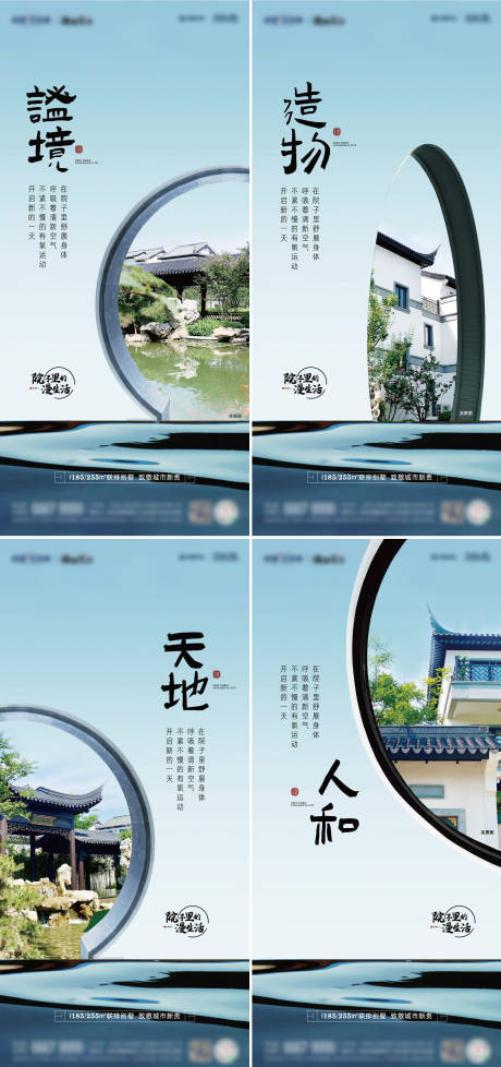 源文件下载【别墅院里系列单片】编号：46810013104528004