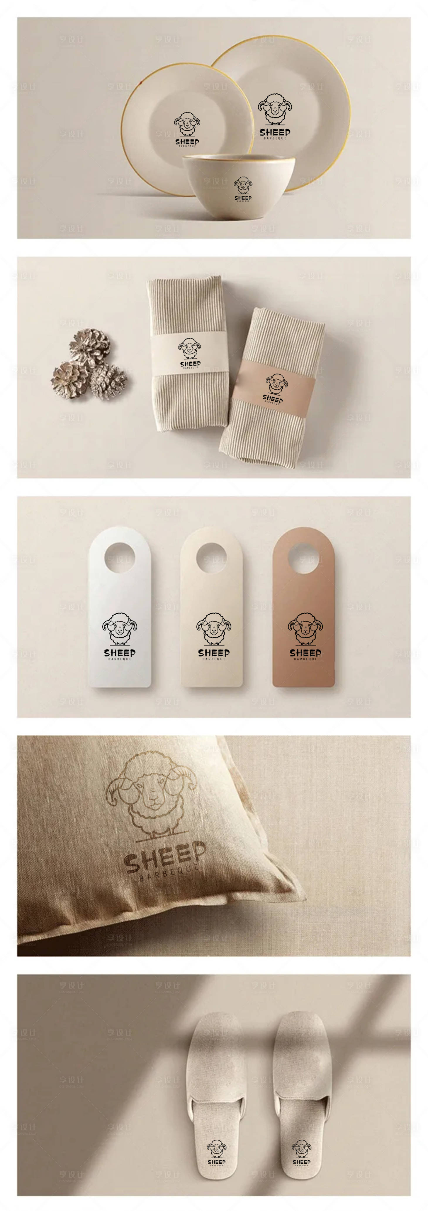 源文件下载【享设计】搜索编号：59300013536734528【羊logoVI提案设计】