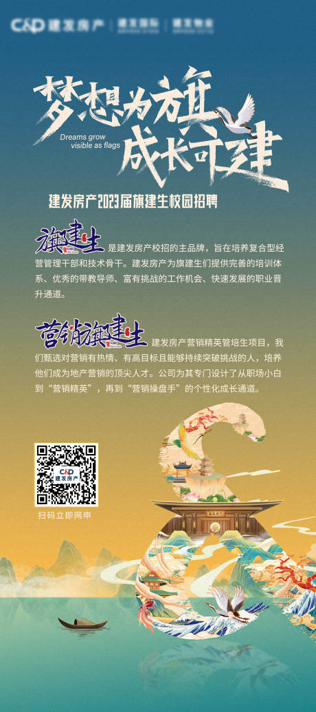 源文件下载【活动展架】编号：15320013332118654