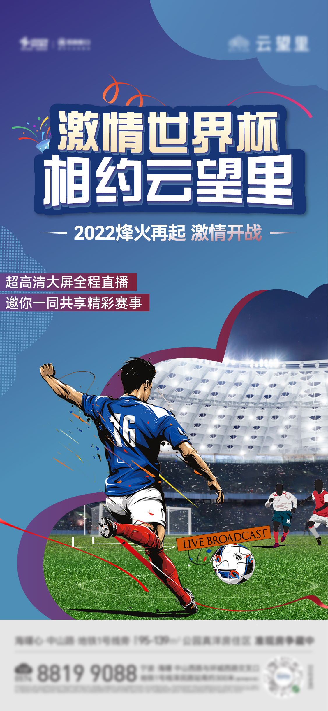 多宝体育- 多宝体育官方网站- 多宝体育APP下载成都是“金牌球市”么？