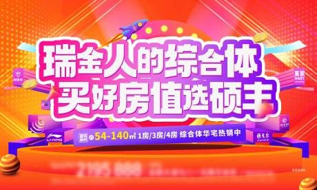 源文件下载【5x3m】编号：68770013422181470