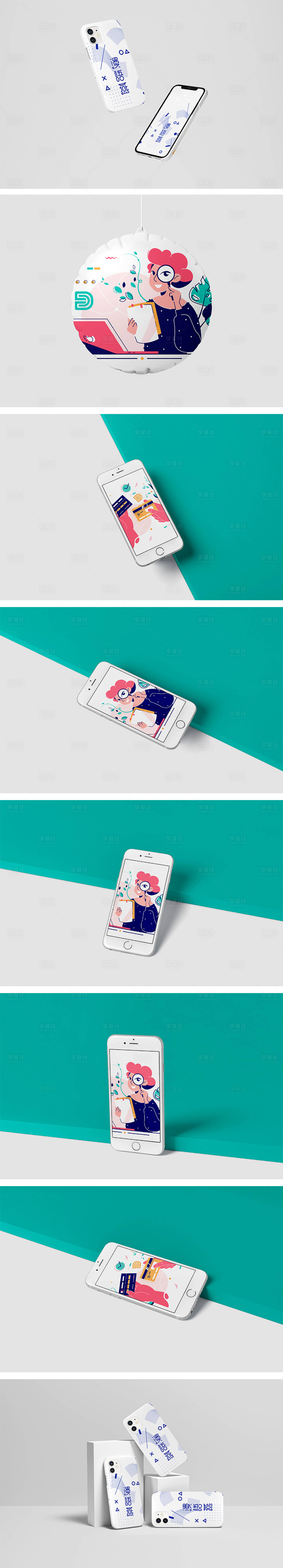 源文件下载【享设计】搜索编号：81840013444265589【高端品牌VI文创样机】