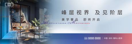 源文件下载【房地产园林价值主画面】编号：64320013619547477