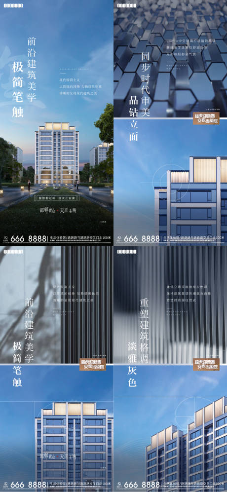 源文件下載【地產(chǎn)外立面價(jià)值點(diǎn)系列海報(bào)】編號(hào)：91620013449155036