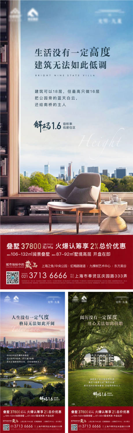 源文件下载【价值点单图】编号：82330013422241450