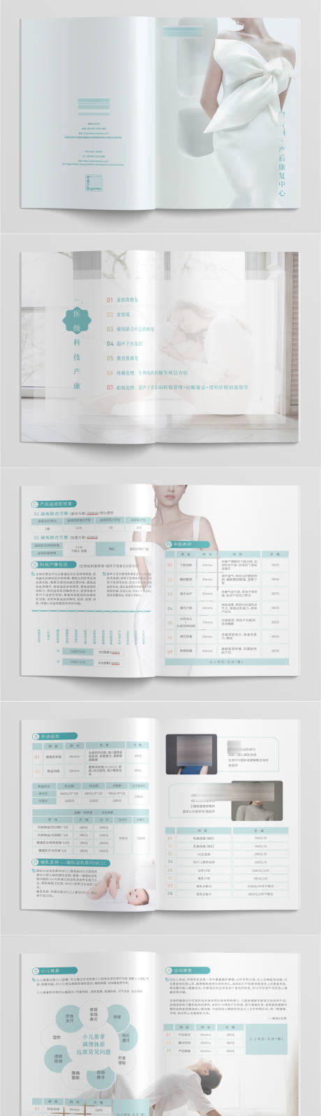 源文件下載【宣傳手冊】編號：97620013516894814