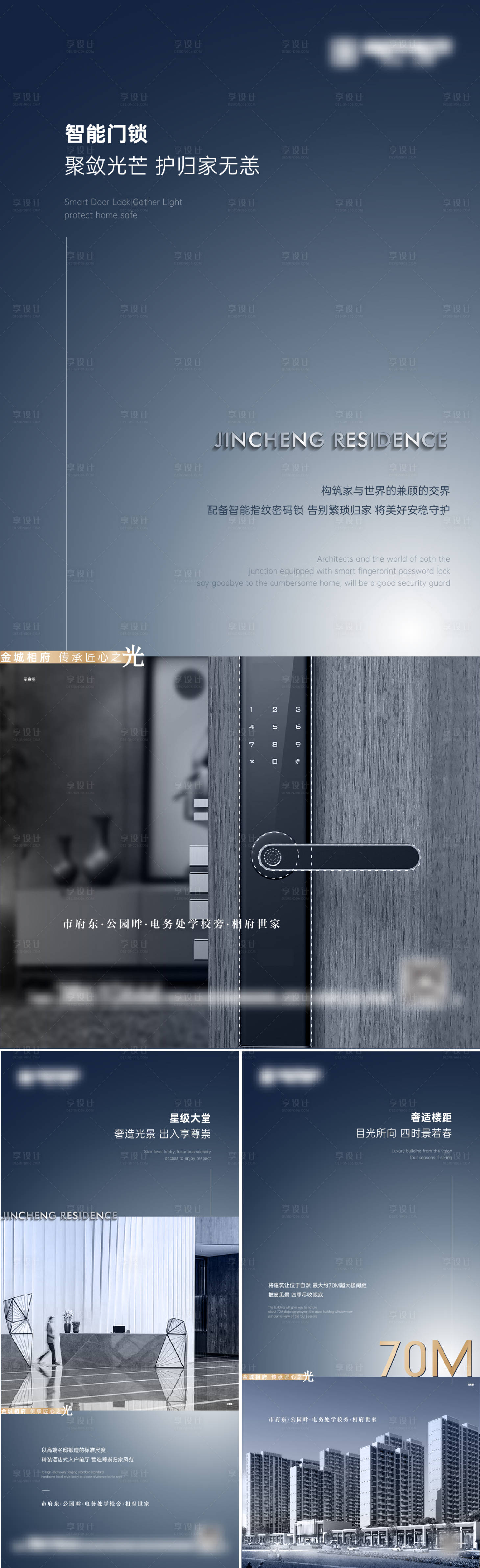 源文件下载【享设计】搜索编号：43700013220916326【价值点】