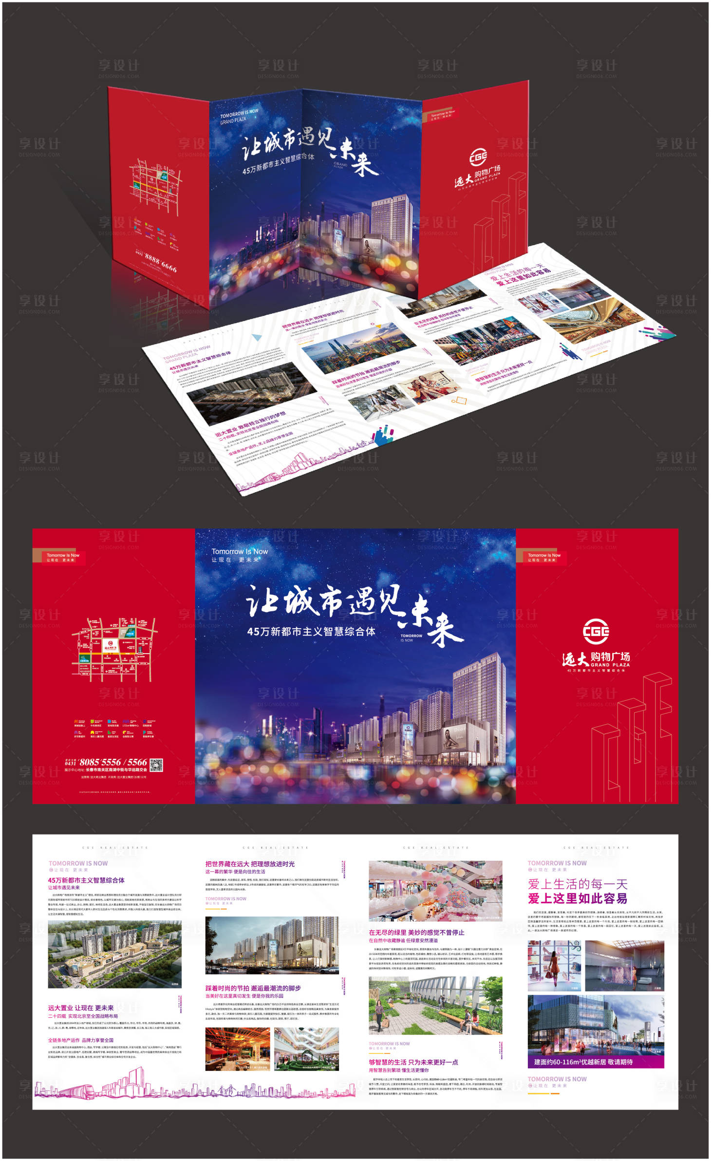 源文件下載【高端折頁 】編號：36810013164558082