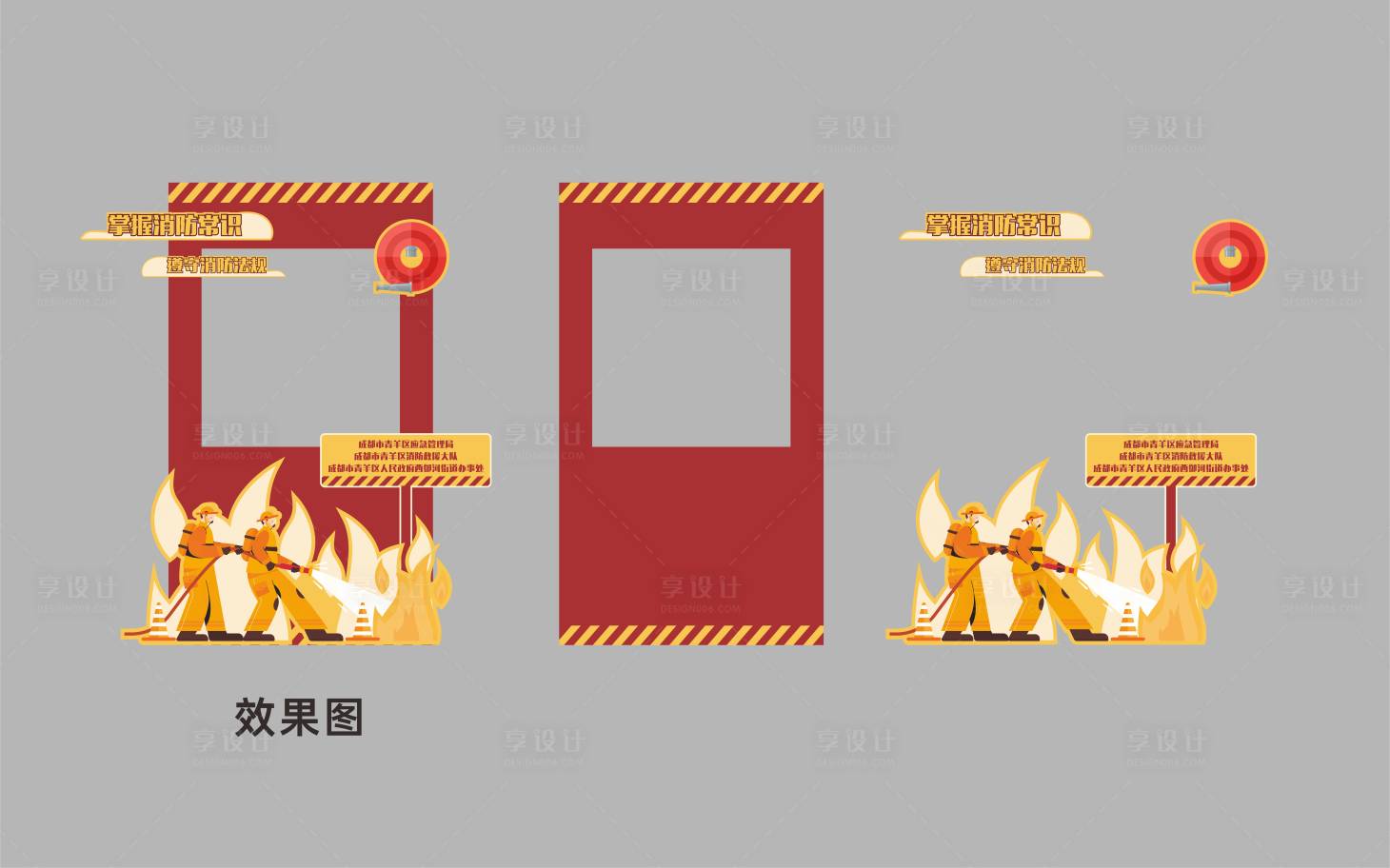 源文件下載【享設計】搜索編號：70490013194478538【合照框活動堆頭美陳】