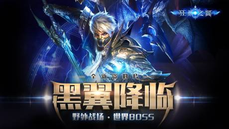 源文件下载【游戏海报背板】编号：43230013431227022
