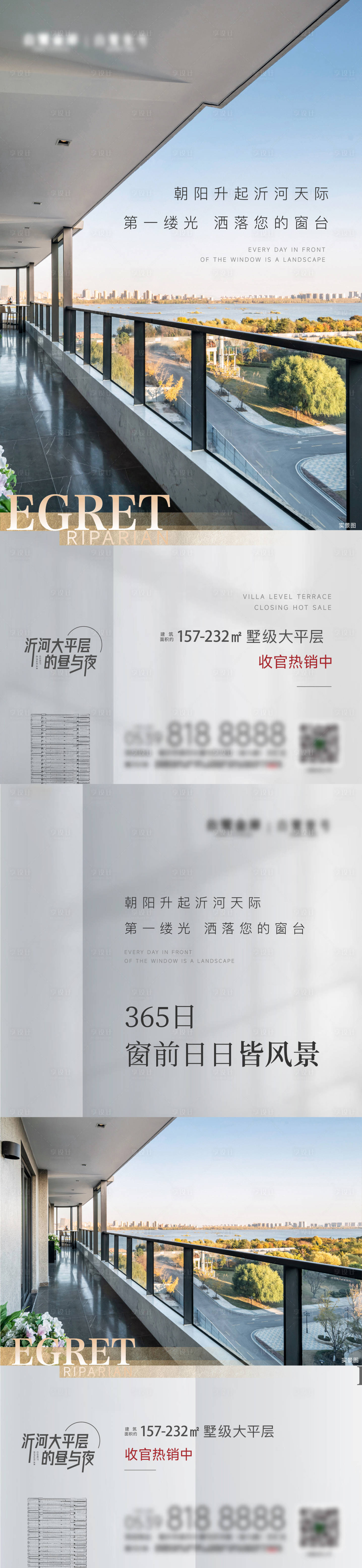源文件下載【享設計】搜索編號：97970013566275154【地產價值點區位配套海報】