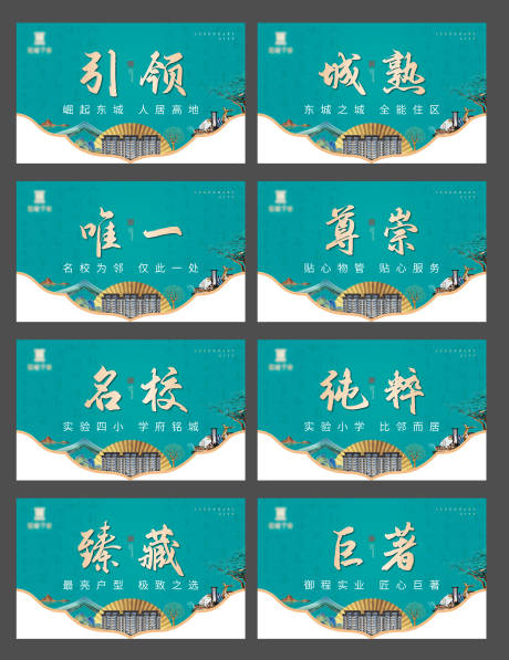 源文件下载【新中式吊旗】编号：31070013422928159