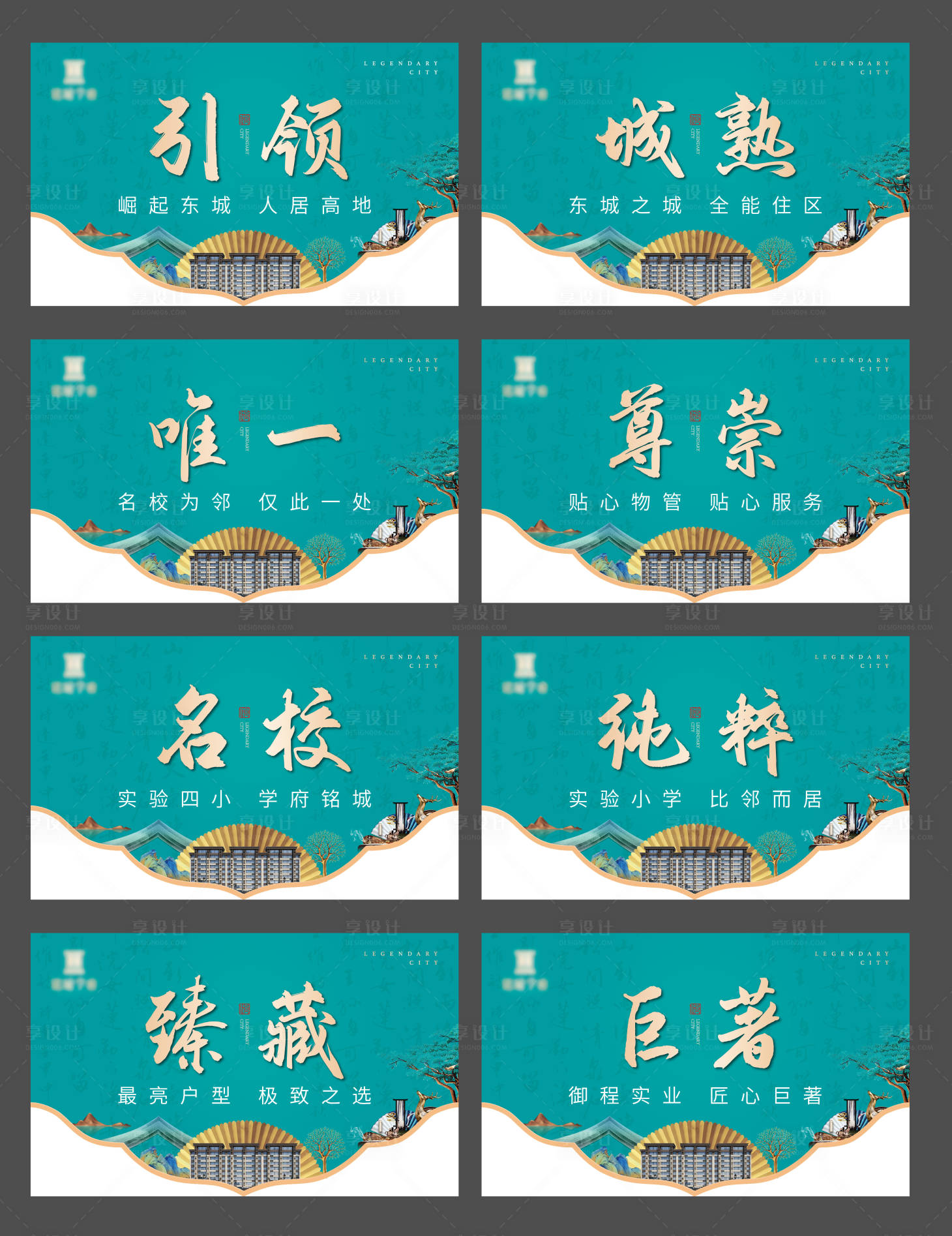 源文件下载【新中式吊旗】编号：31070013422928159