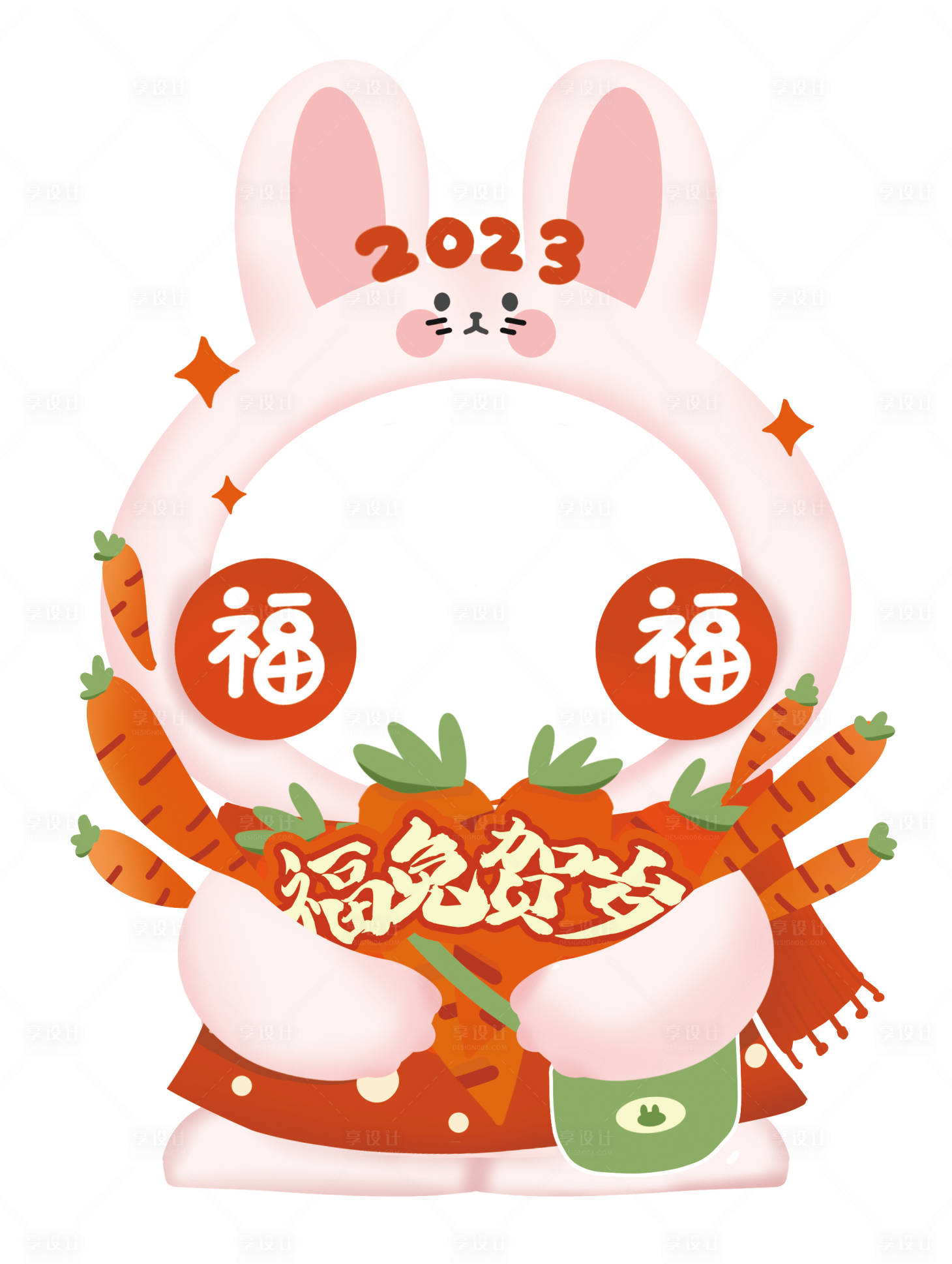 源文件下载【兔年异型拍照板】编号：62120013138599587