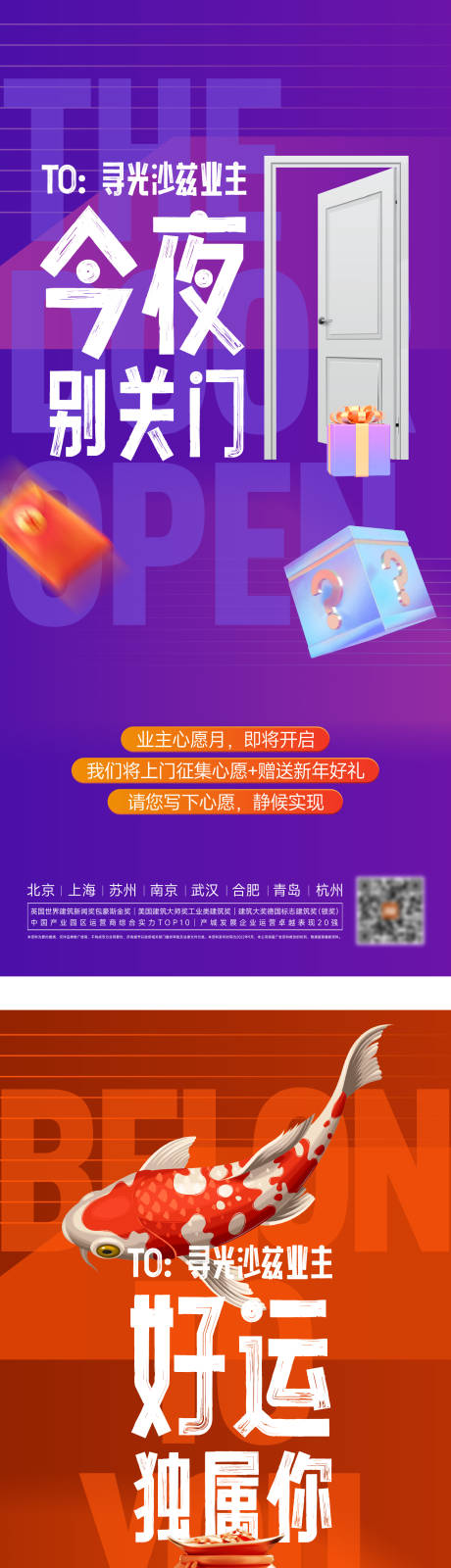 源文件下載【享設計】搜索編號：70630013086587534【雙十一電商活動海報】