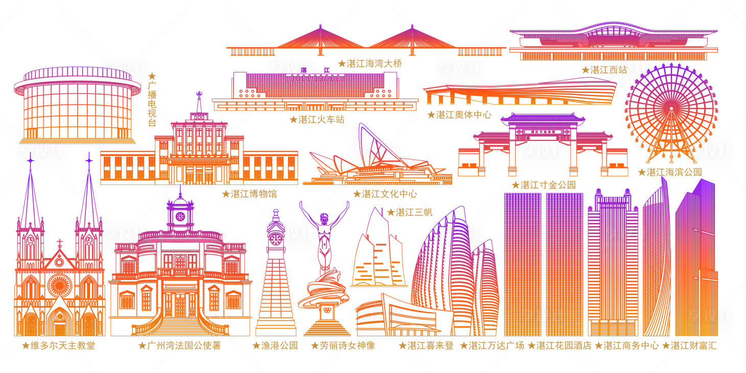 源文件下載【享設(shè)計】搜索編號：79400013475724931【湛江建筑】