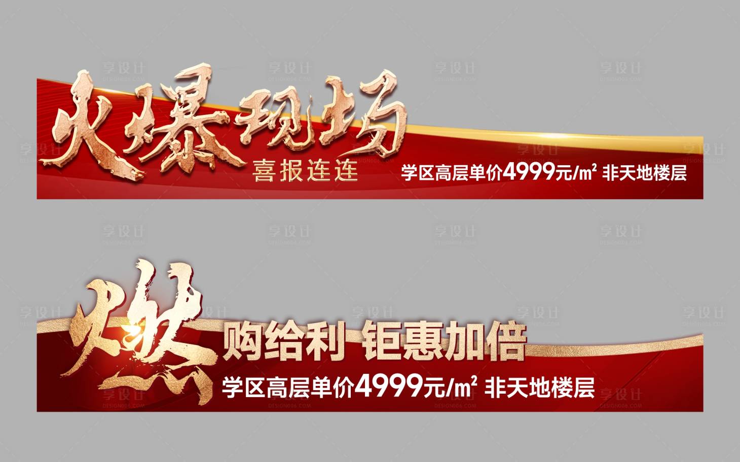 源文件下载【地产视频框】编号：49440013382549142