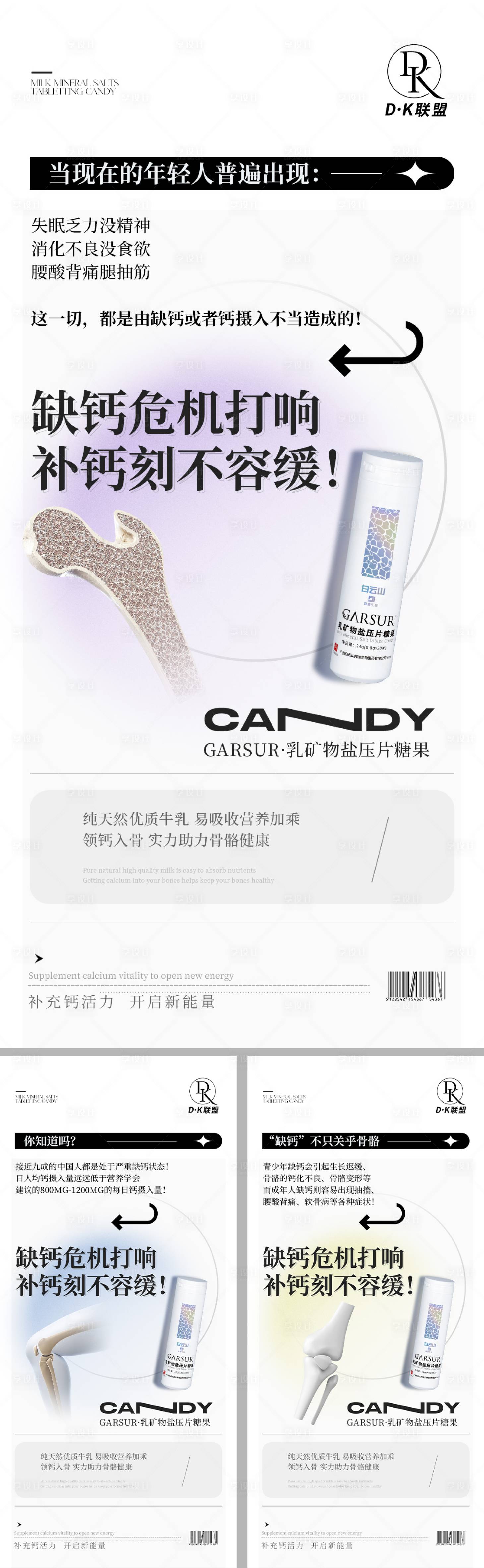 源文件下載【享設計】搜索編號：95880013101369632【產品海報】