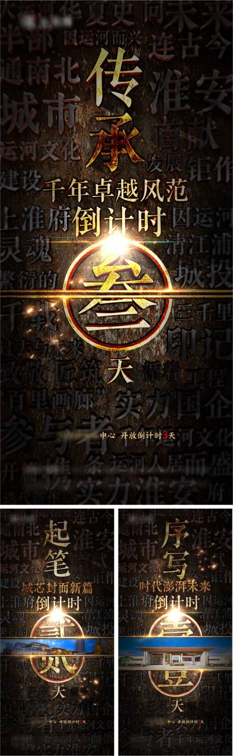 源文件下載【倒計時】編號：96930013403527428