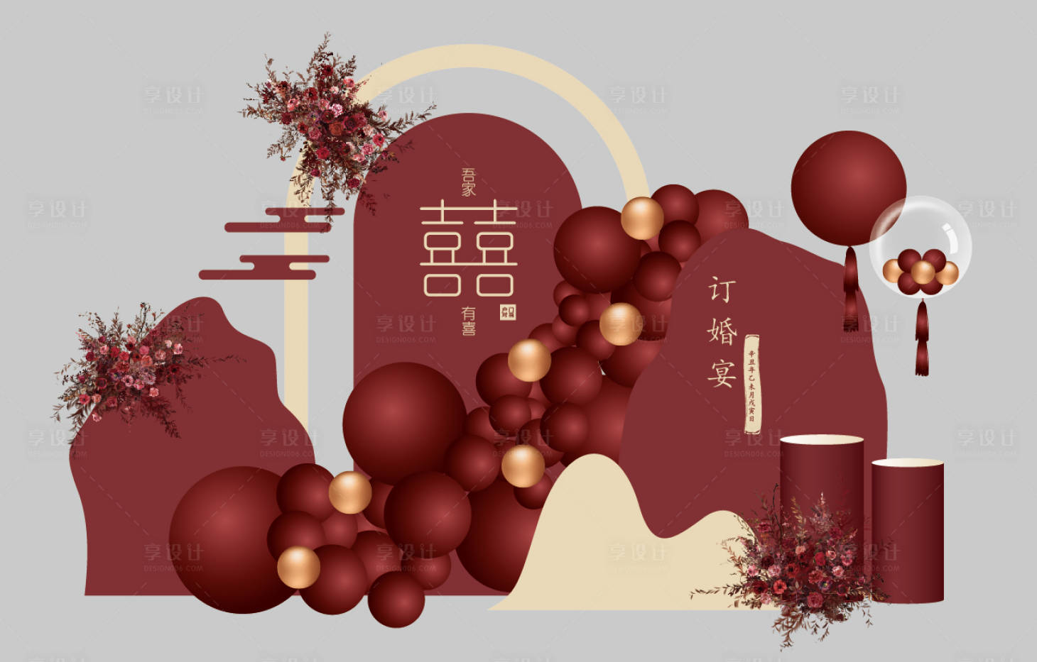 源文件下載【享設計】搜索編號：33130013434368978【訂婚宴堆頭美陳】