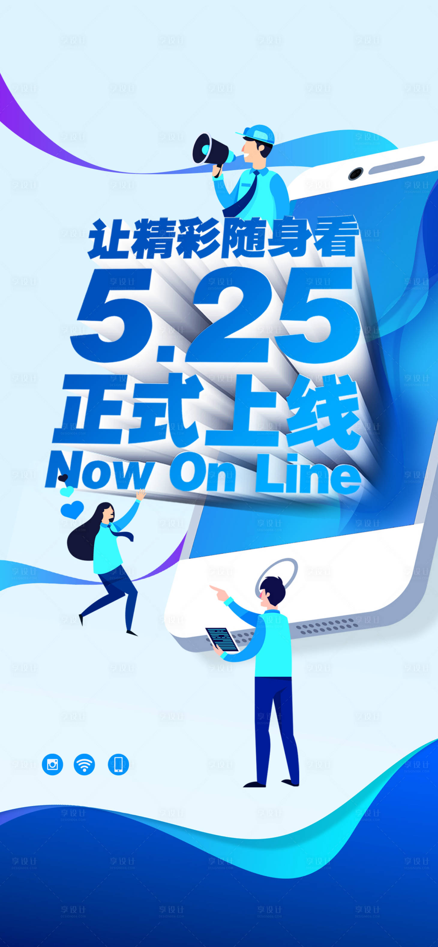 源文件下载【海报】编号：43220013408701064