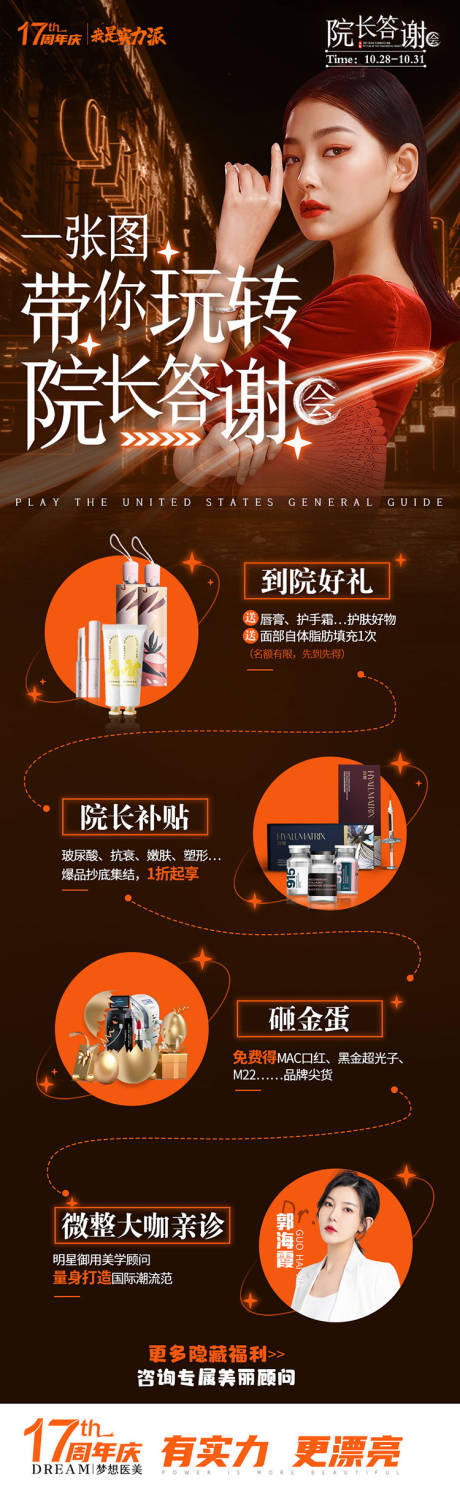 源文件下載【享設計】搜索編號：33300013194604893【玩美攻略】
