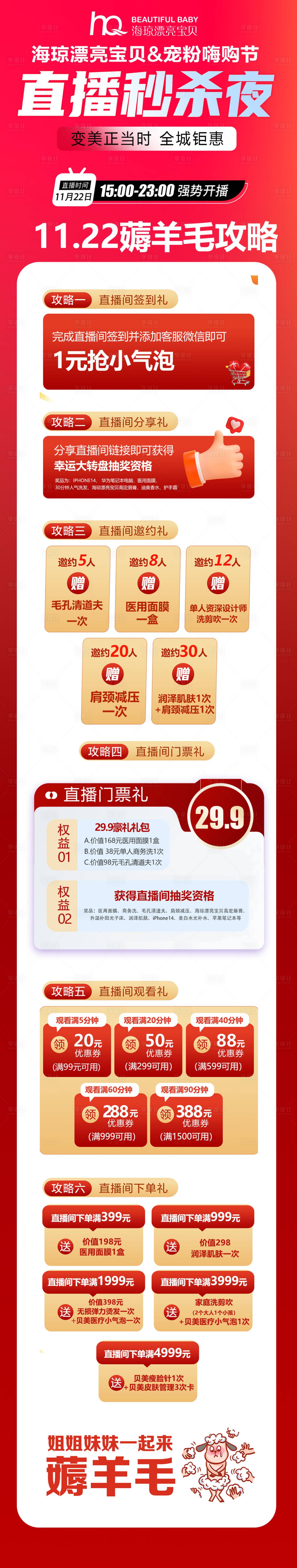 源文件下载【直播】编号：55060013331366531