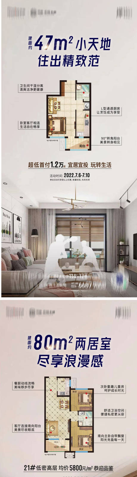 源文件下载【高端产品海报系列稿】编号：51200013100088430