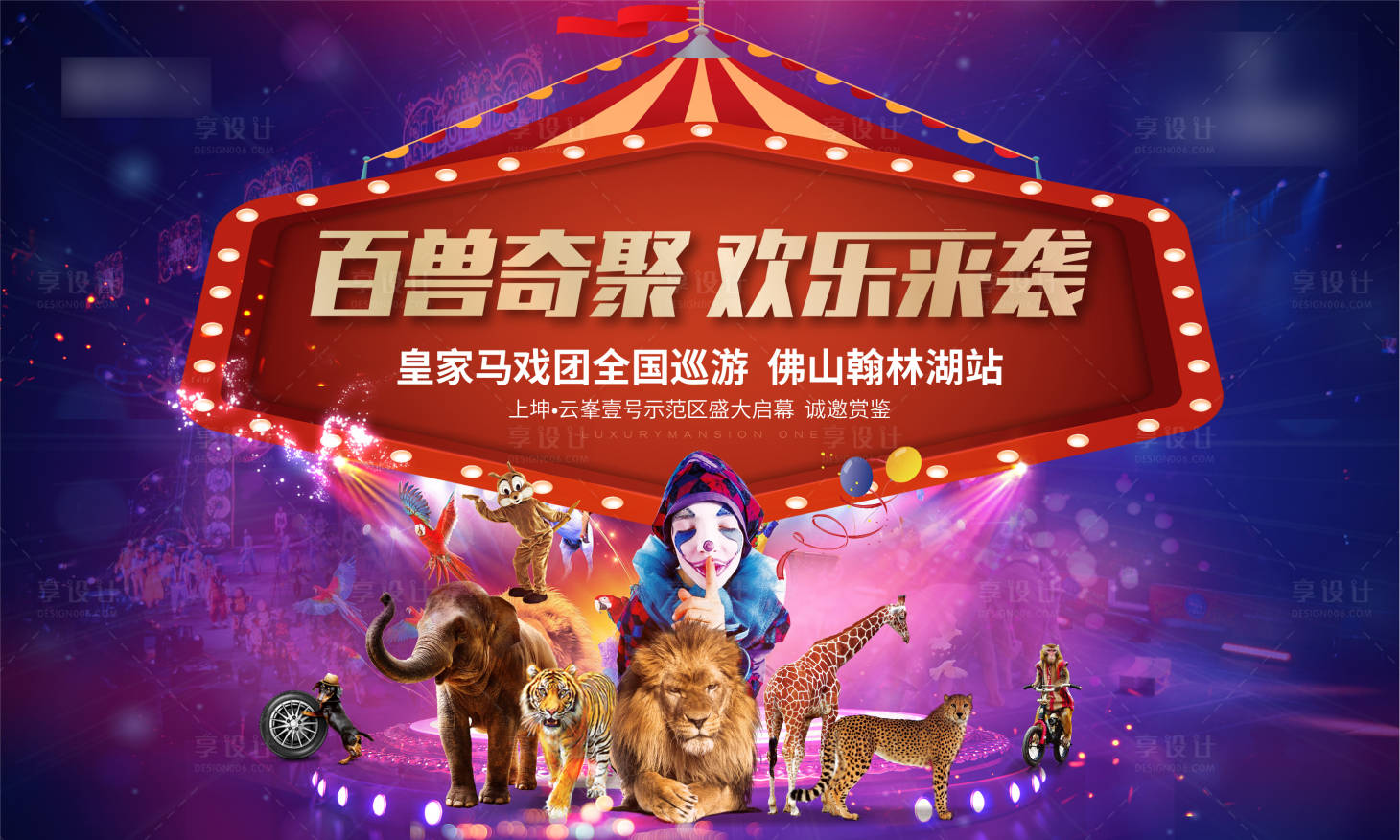 源文件下載【享設計】搜索編號：46380013157426885【主畫面】