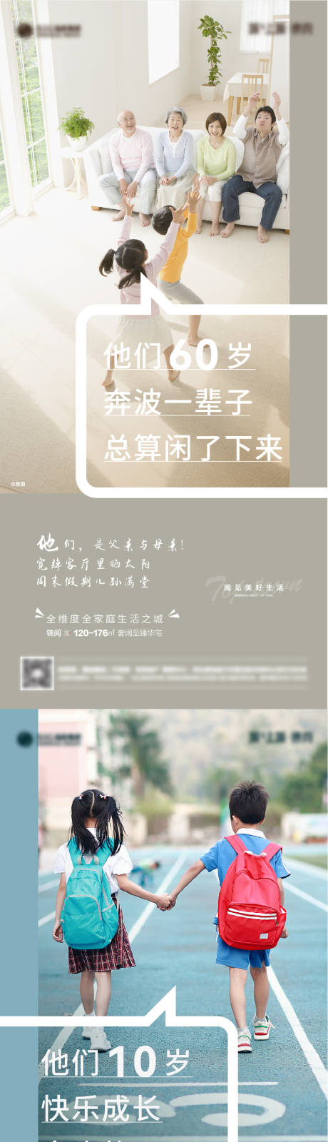 源文件下载【微信系列稿】编号：85590013507597896