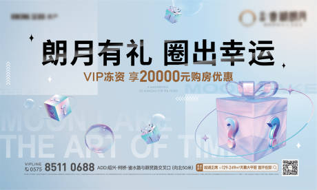 源文件下載【地產(chǎn)套圈游戲主畫面】編號(hào)：45200013141458635