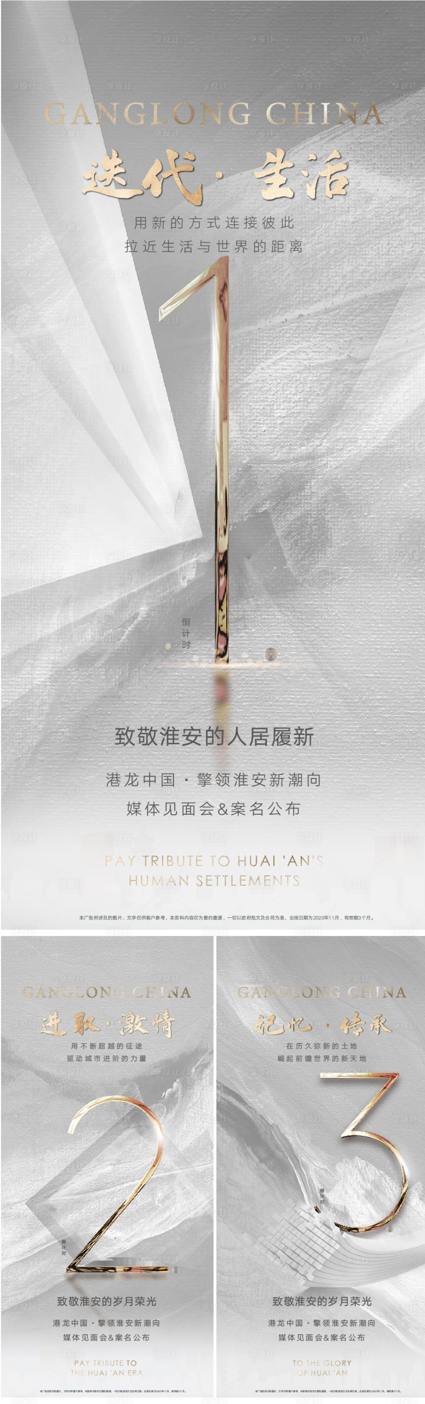 源文件下载【倒计时】编号：11880013406012291