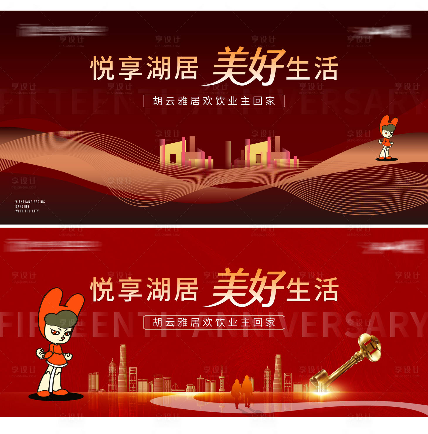 源文件下载【房地产交付主画面】编号：91020013315269489