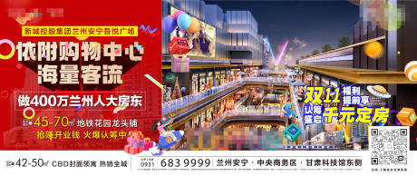 源文件下载【地产火爆认筹海报】编号：98110013138841786