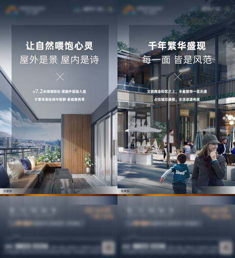源文件下載【住宅圖配文戶(hù)型價(jià)值點(diǎn)】編號(hào)：59830013124687642