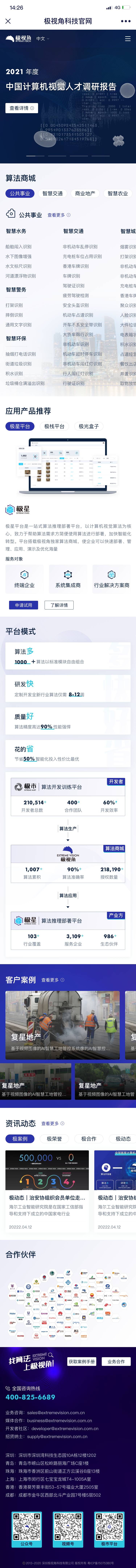 源文件下載【享設計】搜索編號：75990013463741181【官網整套移動端長圖專題設計】