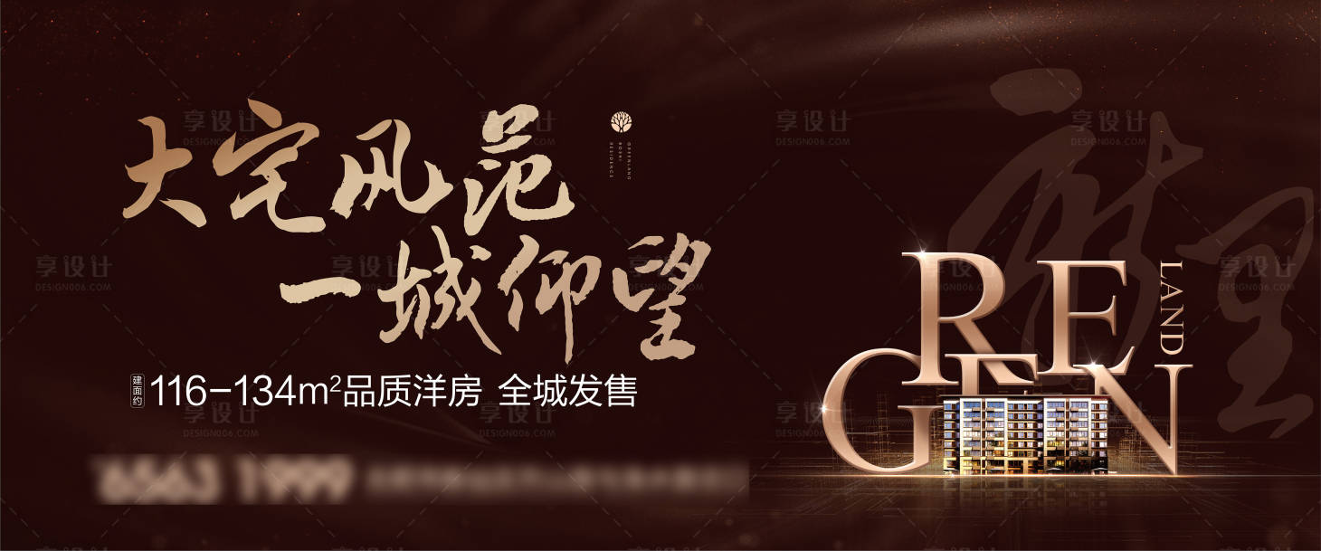 源文件下載【享設計】搜索編號：48130013440167026【洋房大宅戶外】