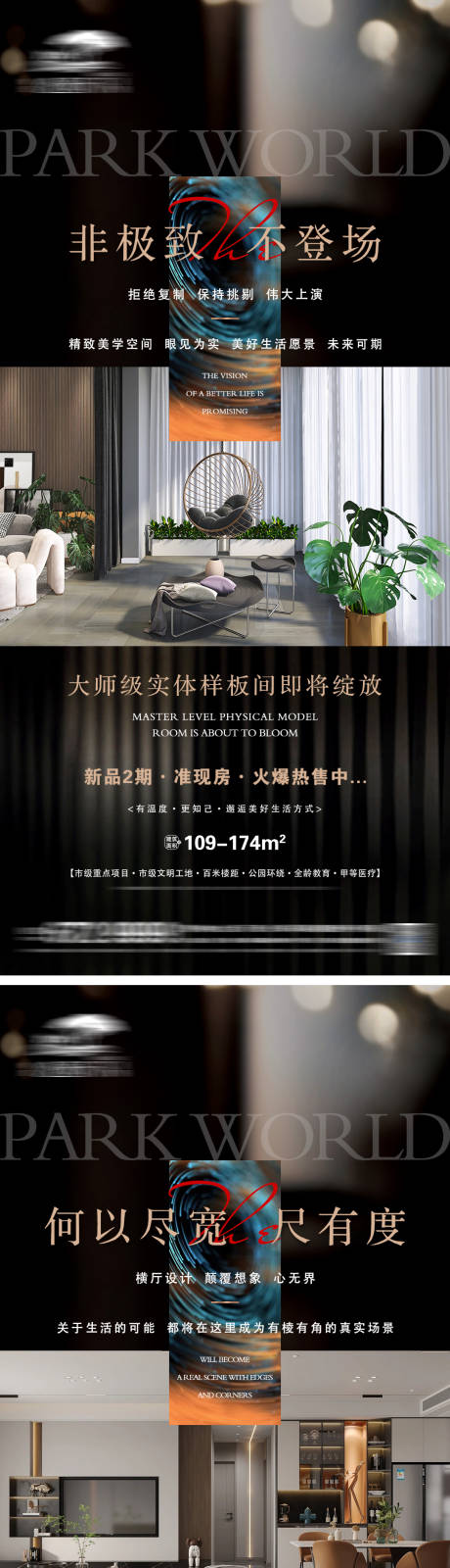 源文件下載【地產項目賣點微信】編號：53290013050868048