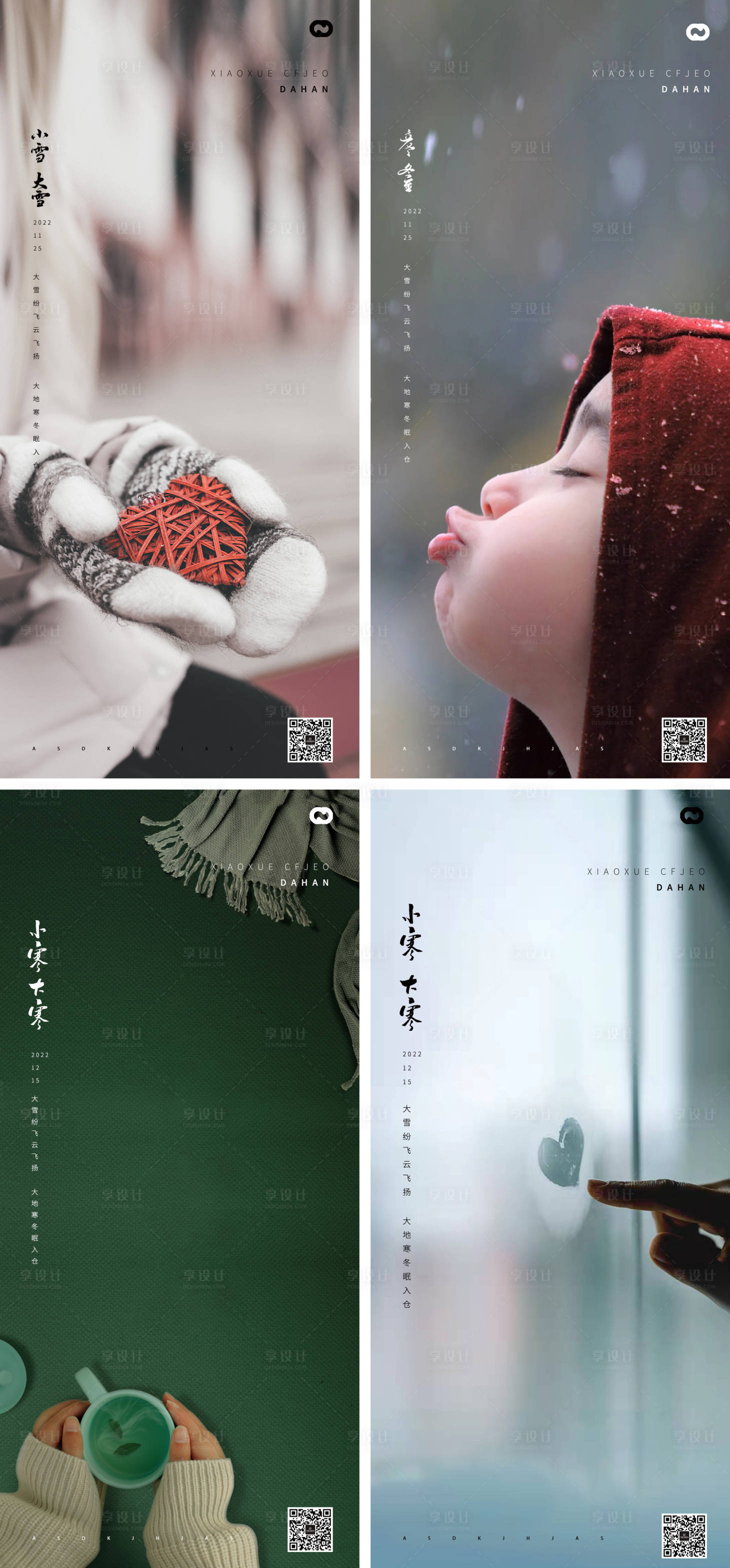 源文件下载【享设计】搜索编号：27980013224472019【小寒大寒小雪大雪霜降立冬海报】