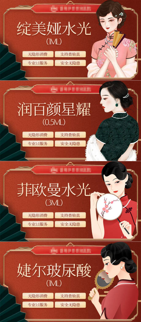 源文件下載【美團頭圖大眾點評頭圖主圖】編號：71640013290518984