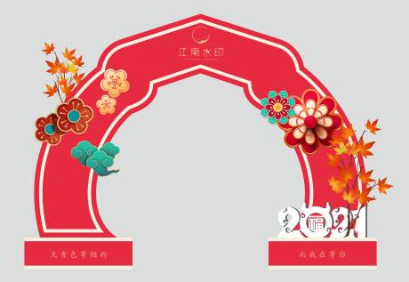 源文件下載【異型門頭】編號：27840013079687203