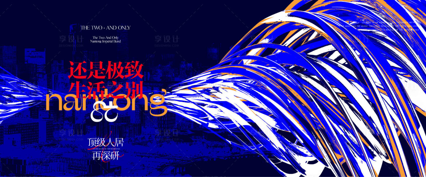 源文件下载【享设计】搜索编号：51250013391412150【主画面】