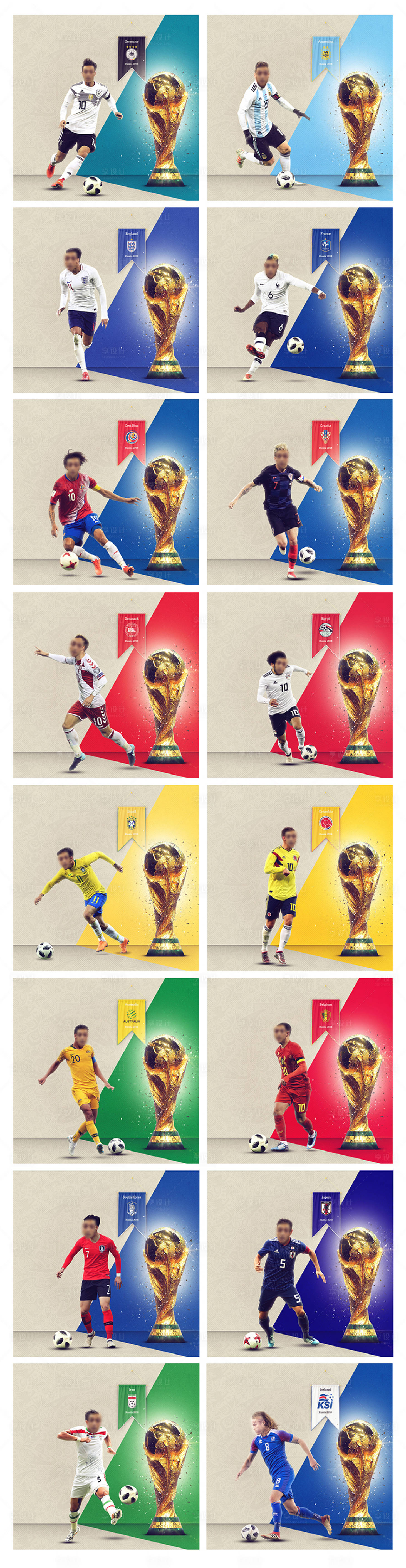 编号：20221119235848992【享设计】源文件下载-世界杯营销系列海报