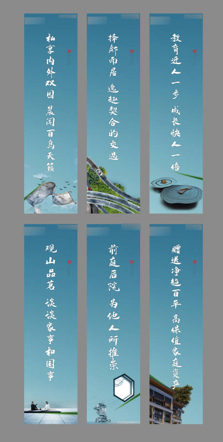 源文件下载【地产道旗】编号：82650013069488485