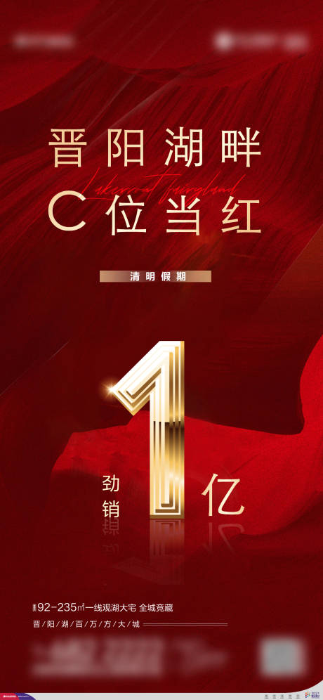 源文件下载【热销刷屏】编号：97860013629803394