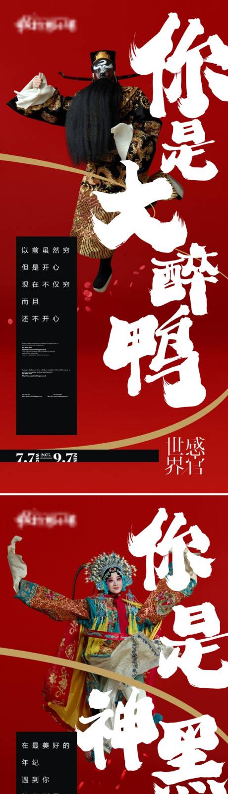 源文件下载【享设计】搜索编号：77700013219306420【地产感官系列】